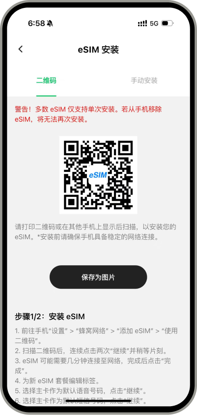步骤3