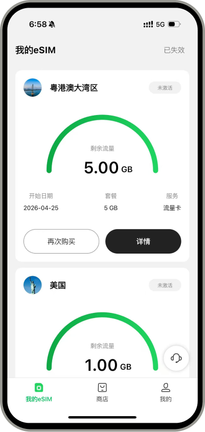 步骤4
